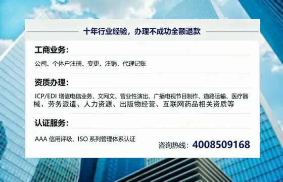 重庆办理<a href='https://www.tajlb.com/'>公共卫生许可证</a>的用处、流程与避坑指南