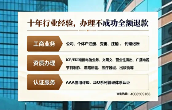 重庆办理<a href='https://www.tajlb.com/'>医疗机构执业许可证</a>的全流程解析与实战经验分享