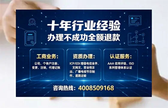 重庆办理<a href='https://www.tajlb.com/'>医疗机构执业许可证</a>的全流程解析与实战经验分享