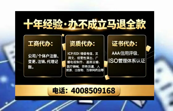 重庆办理<a href='https://www.tajlb.com/'>娱乐场所经营许可证</a>的用处、流程与避坑指南