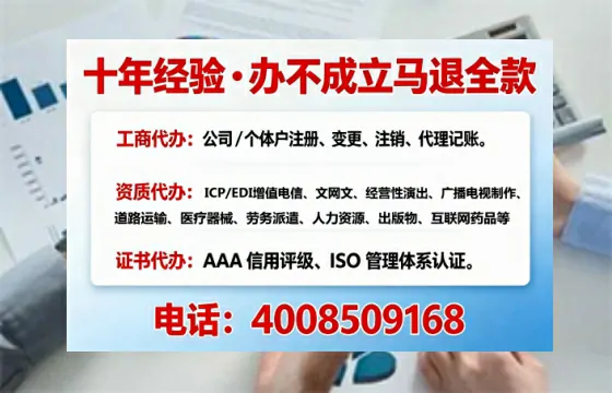 重庆办理<a href='https://www.tajlb.com/'>营业性演出许可证</a>的用处、流程与避坑指南