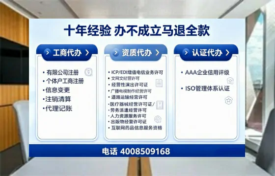 重庆办理<a href='https://www.tajlb.com/'>人力资源许可证</a>的实用价值、全流程解析与避坑指南