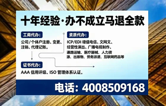 重庆办理<a href='https://www.tajlb.com/'>营业性演出许可证</a>的用处、流程与避坑指南