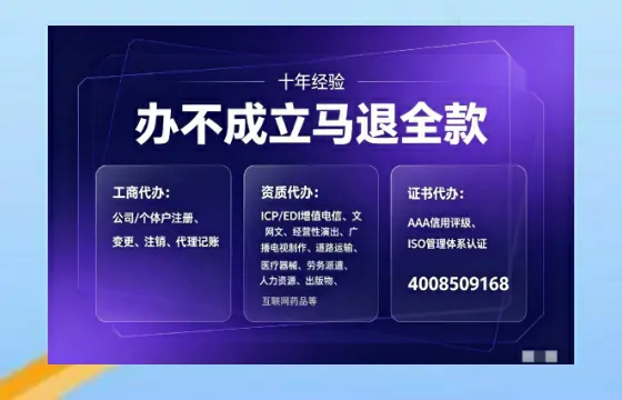 重庆办理<a href='https://www.tajlb.com/'>出版物经营许可证</a>的实用指南：我的真实经历与深度分享
