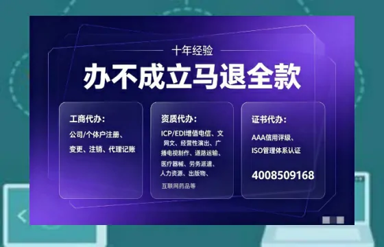重庆办理<a href='https://www.tajlb.com/'>培训机构办学许可证</a>的完整实操指南：从需求到落地的全过程分享