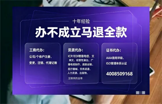 重庆办理<a href='https://www.tajlb.com/'>道路运输许可证</a>的用处、流程与关键注意事项