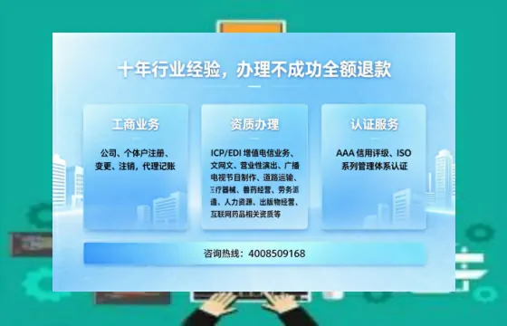 重庆办理<a href='https://www.tajlb.com/'>培训机构办学许可证</a>的完整实操指南：从需求到落地的全过程分享