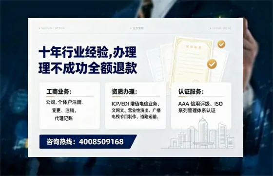 重庆办理<a href='https://www.tajlb.com/'>人力资源许可证</a>的实用价值、全流程解析与避坑指南